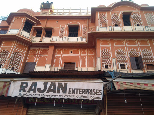 Rajan Fire Works & Emporium