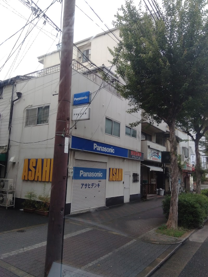 Panasonic shop アサヒデンキ