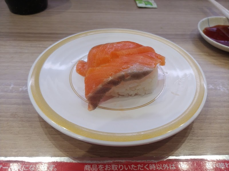 かっぱ寿司 水主町店 愛知県名古屋市中村区名駅南 回転寿司店 レストラン グルコミ