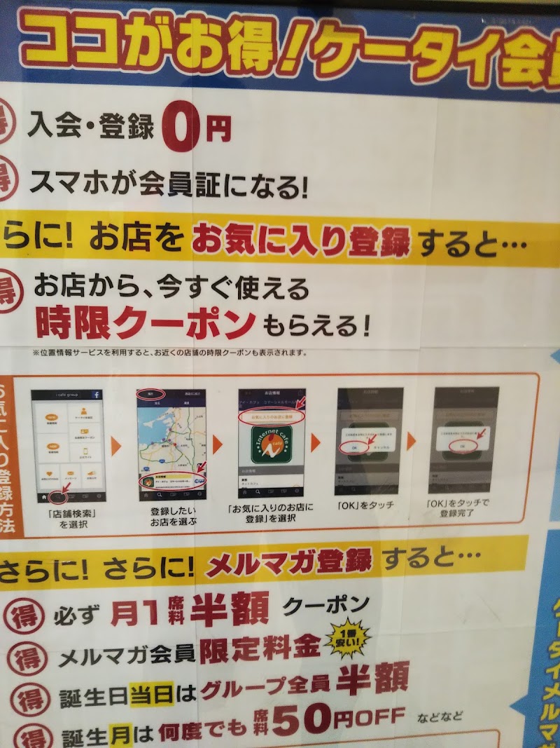 コマーシャルモール博多 福岡県福岡市博多区東光寺町 ショッピング モール ショッピングモール グルコミ