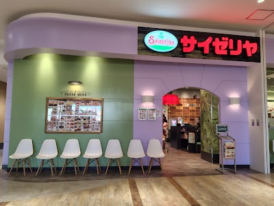 サイゼリヤ 則武新町店