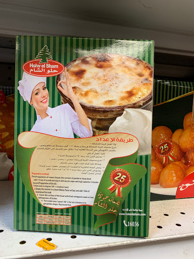 Grocery Store «Baraka Halal Restaurant», reviews and photos, 76 Gould Ave, Paterson, NJ 07503, USA