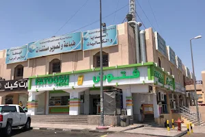 Saad Al Abdullah City Cooperative Society, Central Market image