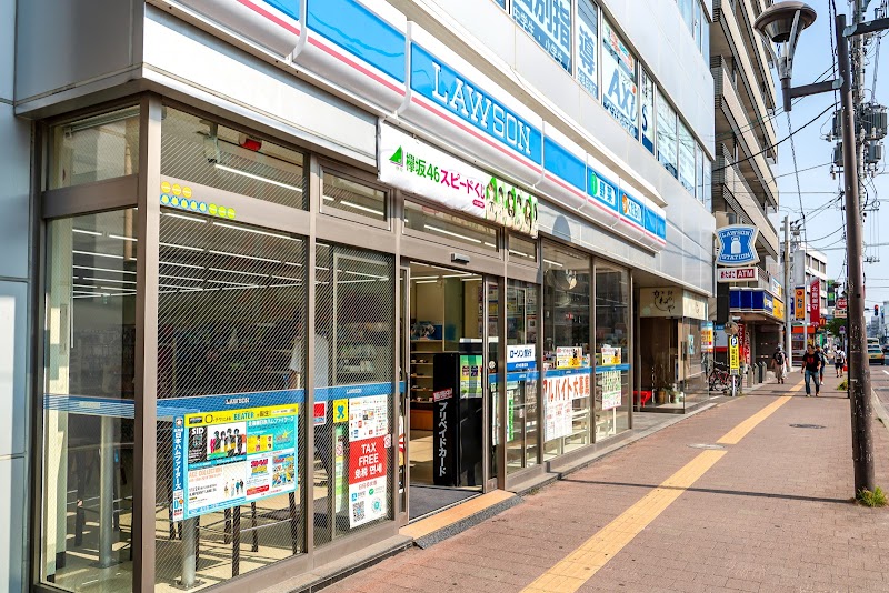 日本福祉アカデミー 札幌本校 北海道札幌市北区北 教育 グルコミ