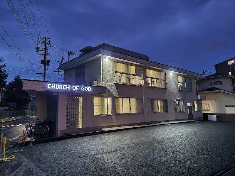 神様の教会 世界福音宣教協会