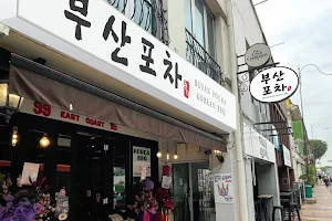Busan Pocha Korean BBQ image