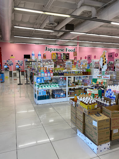 Variety Store «Daiso Japan», reviews and photos, 14280 Culver Dr, Irvine, CA 92604, USA