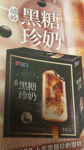 Grocery Store «YZ Asian Market», reviews and photos, 22 New Leicester Hwy, Asheville, NC 28806, USA