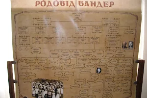 Museum of Stepan Bandera image