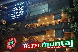 Hotel Muntaj image