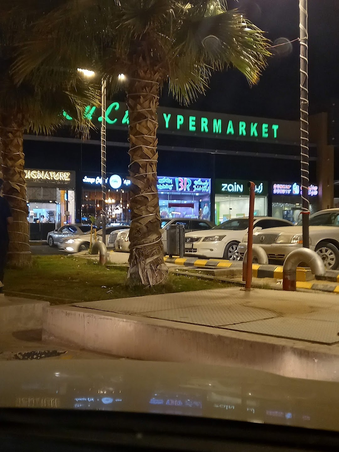 Lulu Hypermarkets, Al Kharj