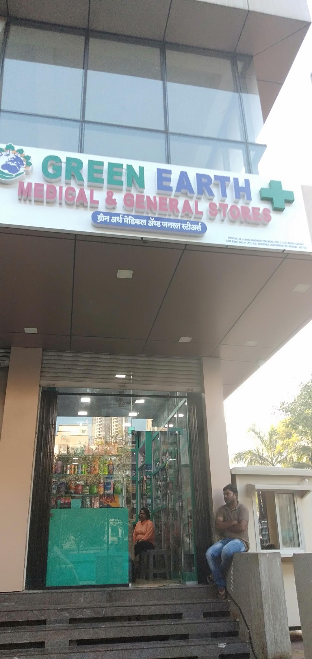 Greenearth Medical and general Stores
