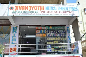 Jivan Jyothi Clinic & Medical Stores image