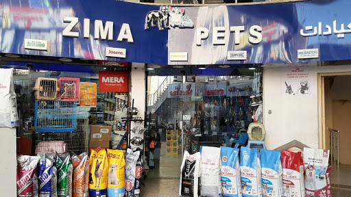 Dog shops in Cairo