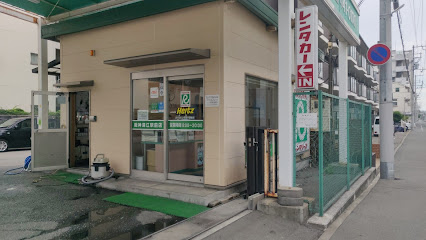 トヨタレンタリース兵庫 阪神深江駅前店