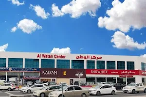 AlaneesQatar - Al Watan Center image