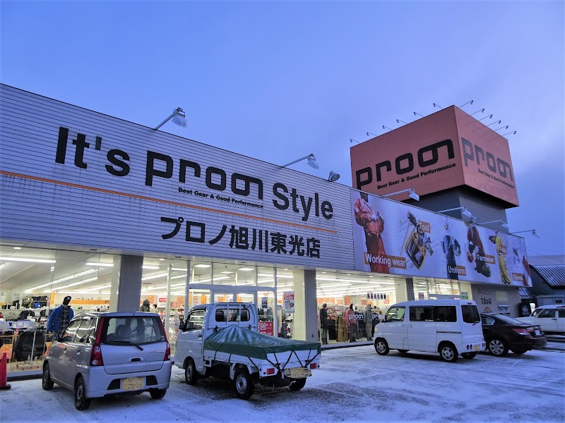 プロノ 旭川東光店