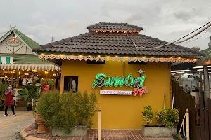 Sompong Seafood Restaurant image