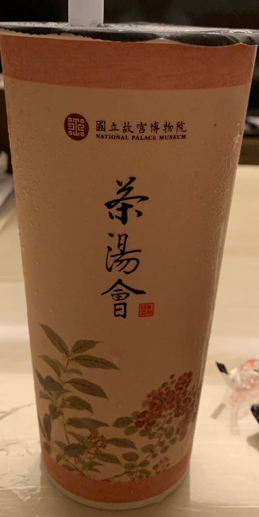 茶湯會(永康永明店) 的照片