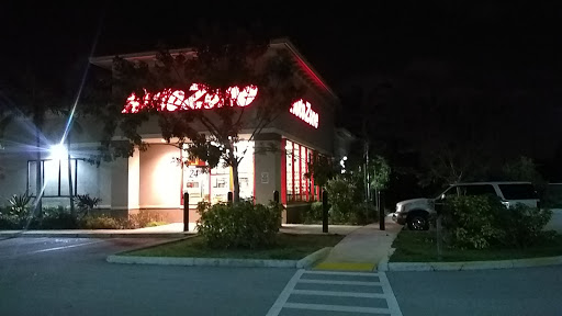 Auto Parts Store «AutoZone», reviews and photos, 3001 N University Dr, Sunrise, FL 33322, USA