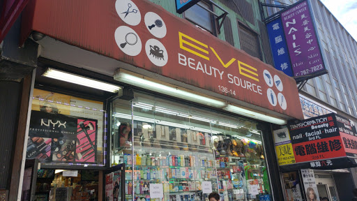 Beauty Supply Store «Eve Beauty Source», reviews and photos, 13614 Roosevelt Ave, Flushing, NY 11354, USA