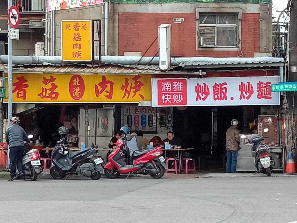 北港香菇肉焿 的照片