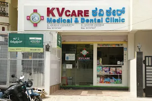 KV Care Medical & Dental Clinic image