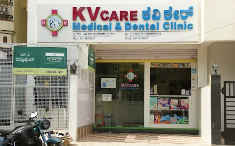 KV Care Medical & Dental Clinic image