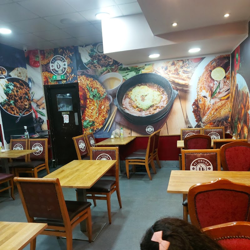Al Uruba Cafe & Restaurant