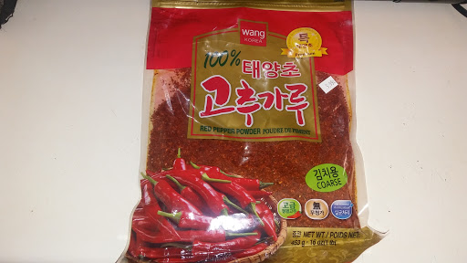 Market «Mi Rae Market», reviews and photos, 602 Reservoir Ave, Cranston, RI 02910, USA