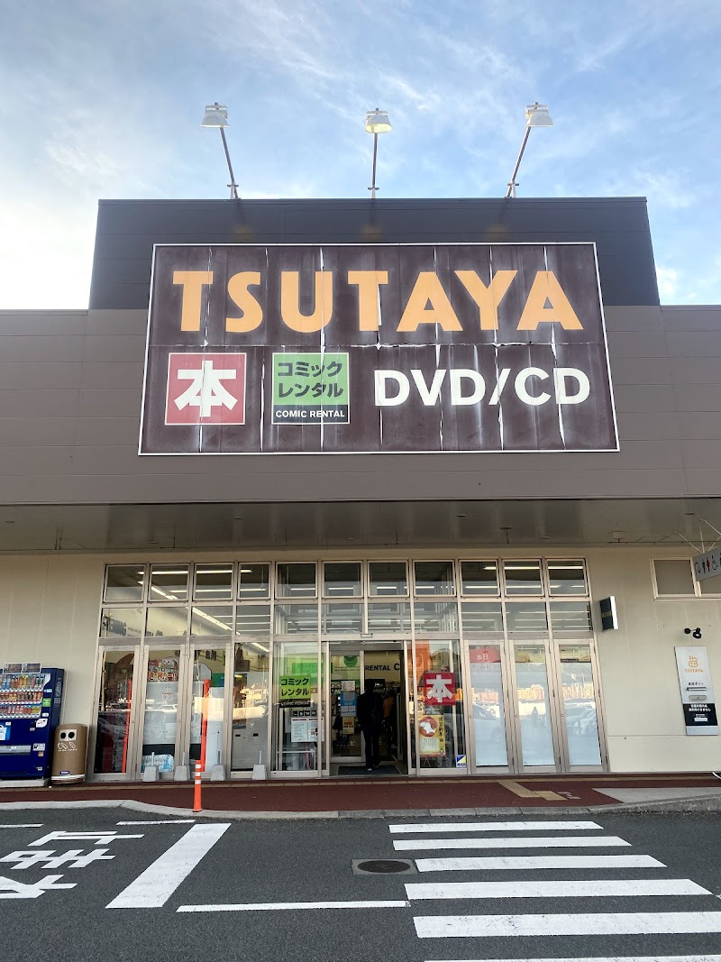 TSUTAYA フレスポ国分店