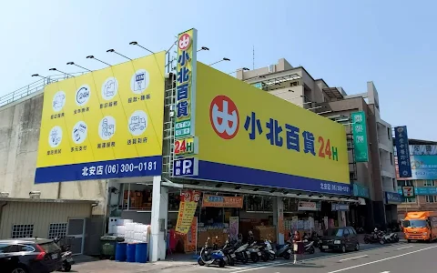 SHOWBA小北百貨-台南北安店 image