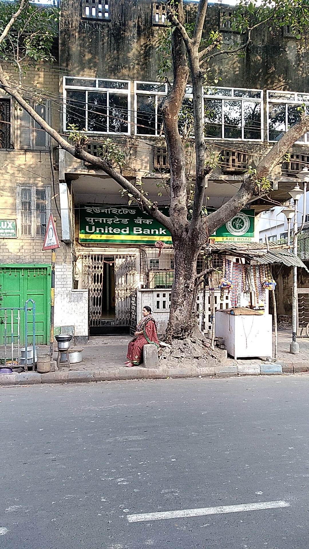 United Bank of India - Lake Road Branch