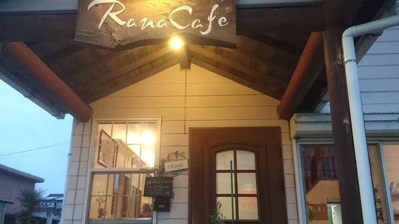 RanaCafe(ラーナカフェ)鹿島市