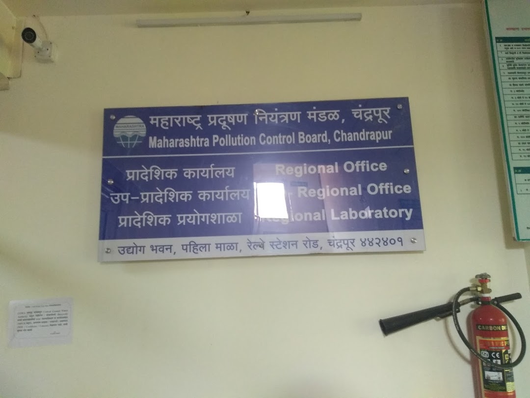 Maharashtra Pollution Control Board