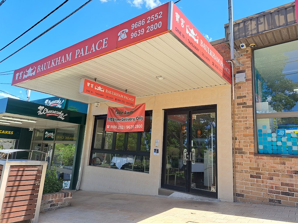 Baulkham Palace Chinese Restaurant 2153