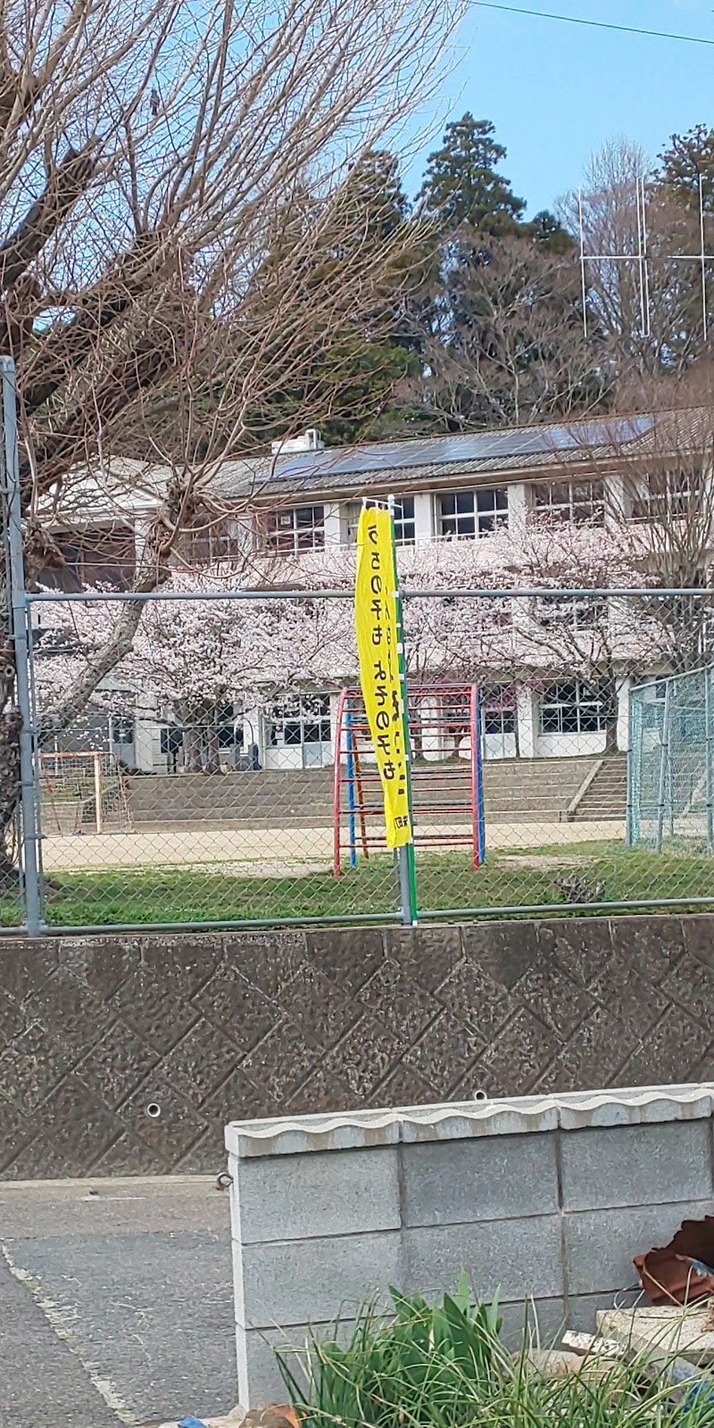 玖珠町立塚脇小学校