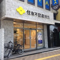 住友不動産販売 西新営業センター