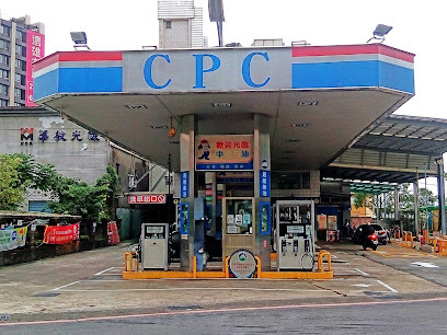 CPC Gas Station