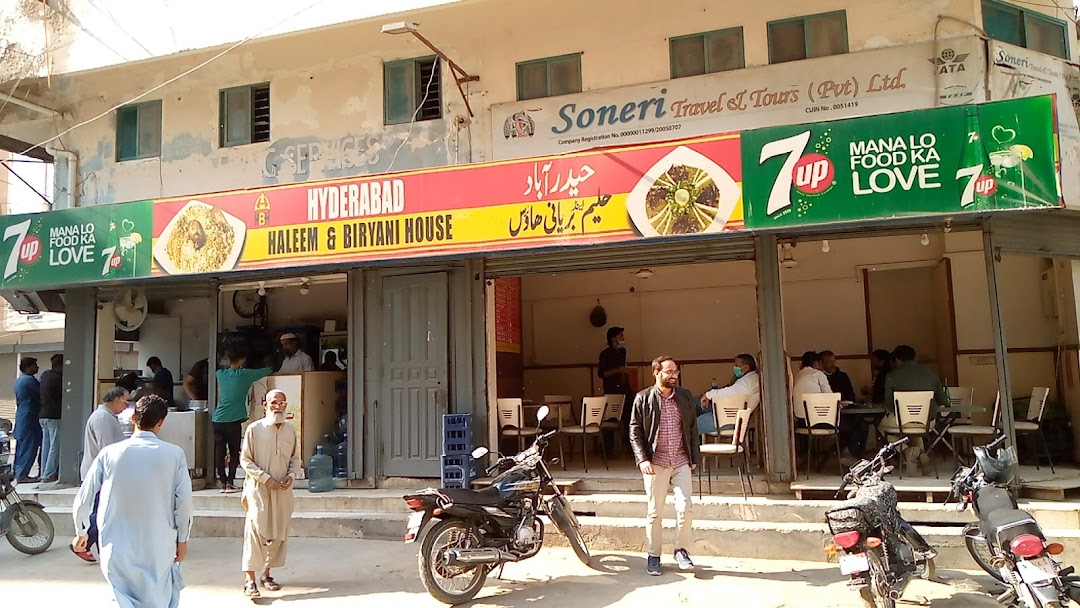 HBH Haleem Biryani