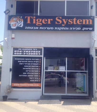 Tiger System