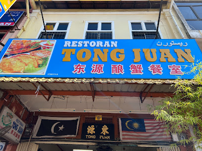 Restoran Tong Juan