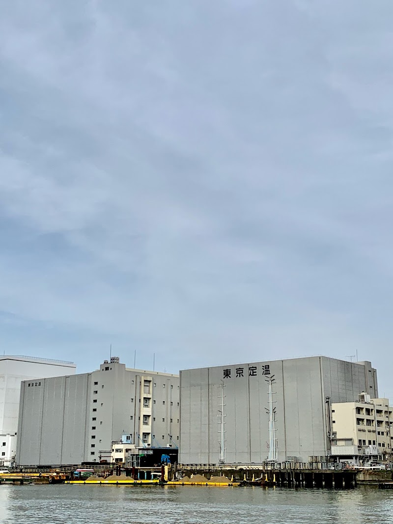 東京定温冷蔵㈱ 品川物流センター