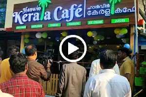 Hanwin Kerala Cafe image