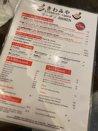 Kiwamiya Ramen à Boulogne-Billancourt menu