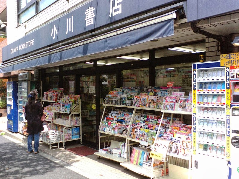 小川書店