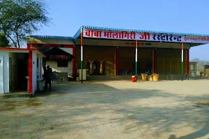 Baba Bholagiri Ji Restaurant, Pure Veg image