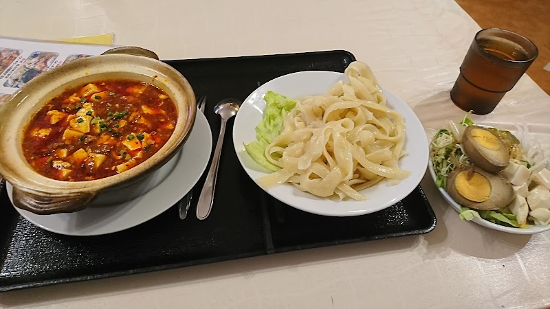 萬福飯店