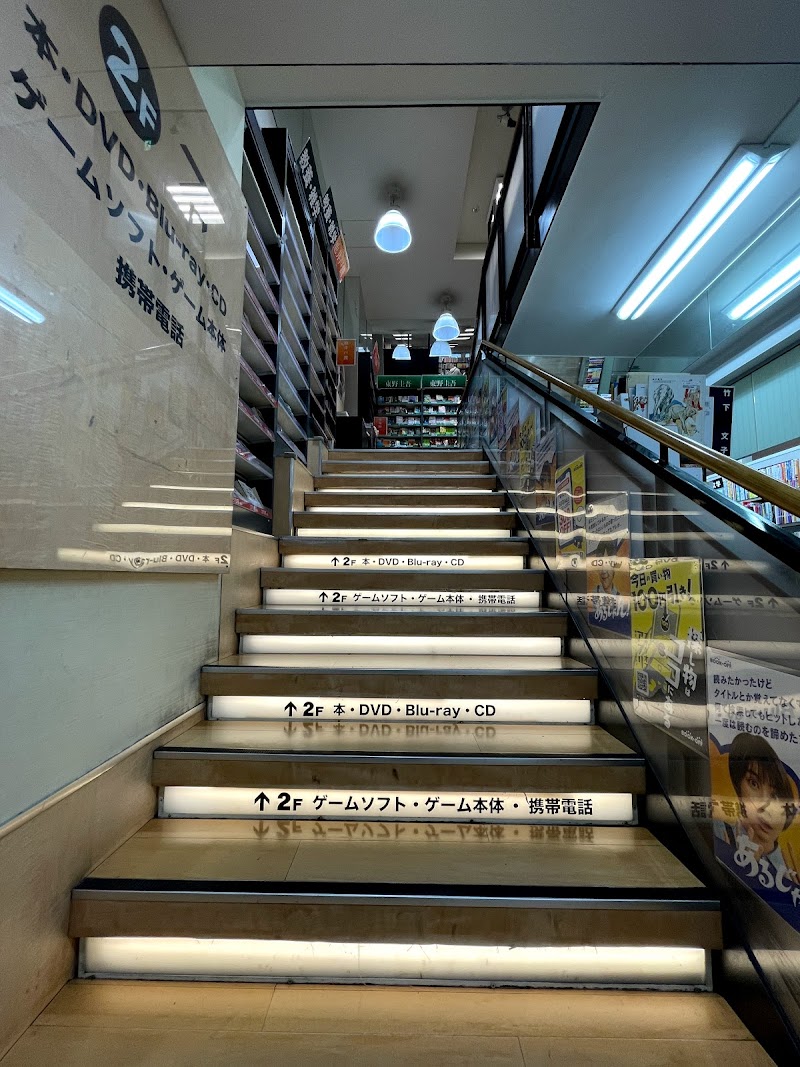 Bookoff 自由が丘駅前店 東京都目黒区自由が丘 リサイクル ショップ 書店 グルコミ