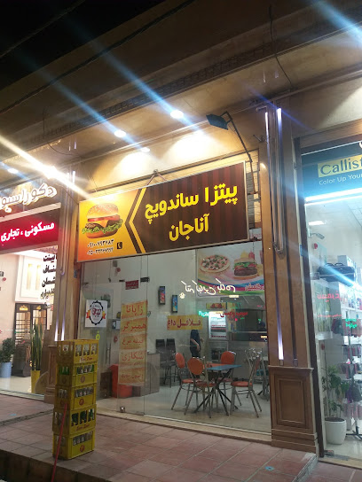 Abajan pizza - Qom Province, Qom، قم استان قم بنیاد خیابان حقانی .خیابان ایثار بین ایثار یک و، سه، HVV7+XJW, Iran